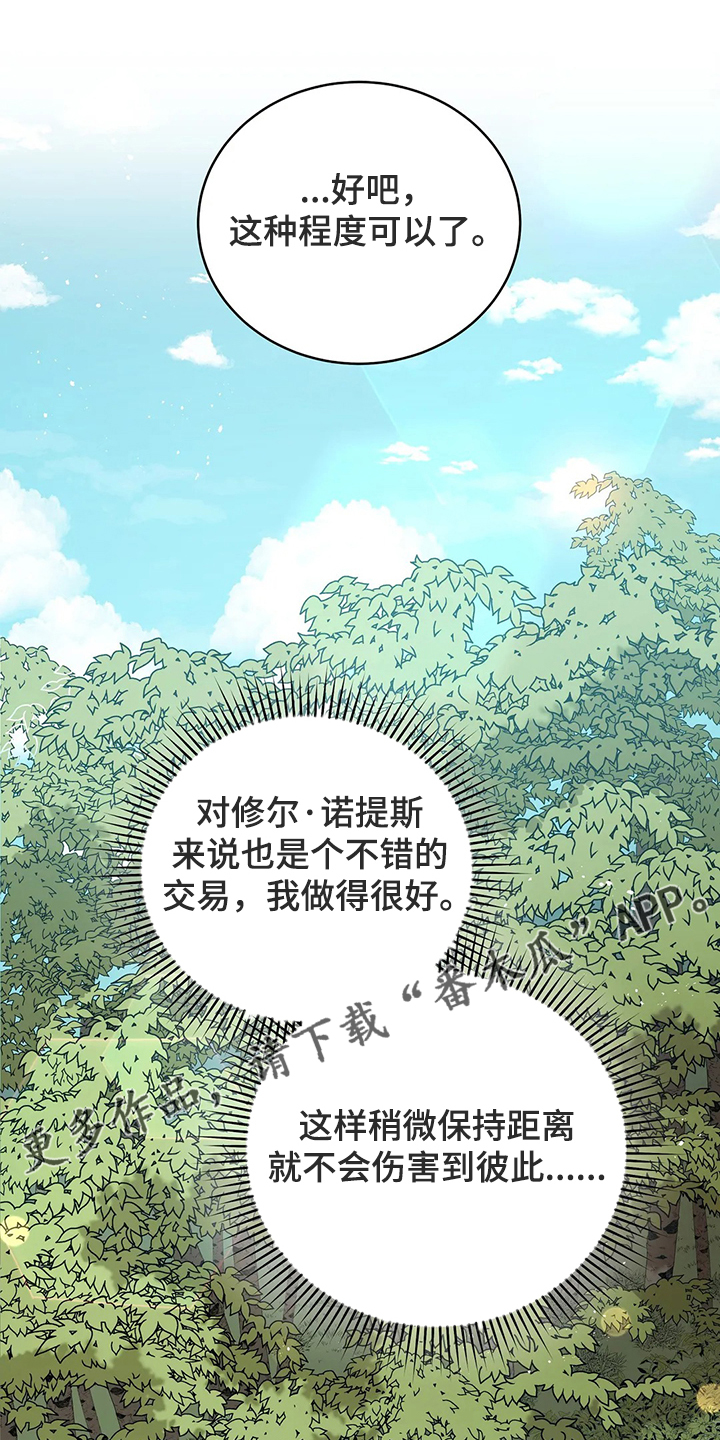 第34章：晕倒0