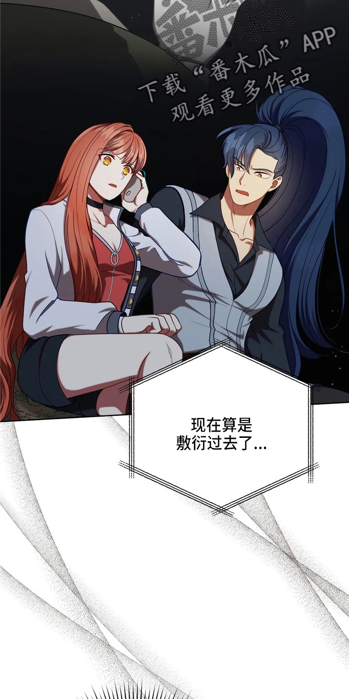 第56章：狗崽子20