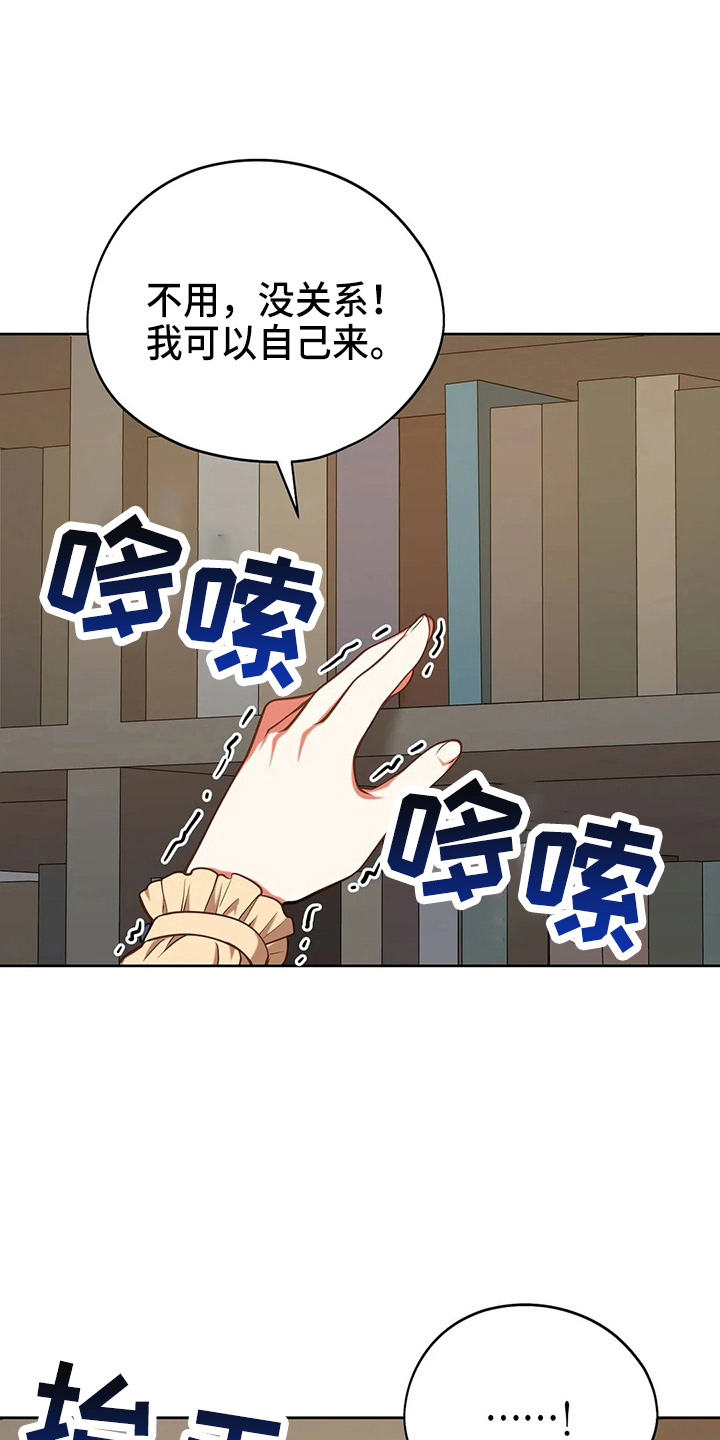 第61章：试试吧24