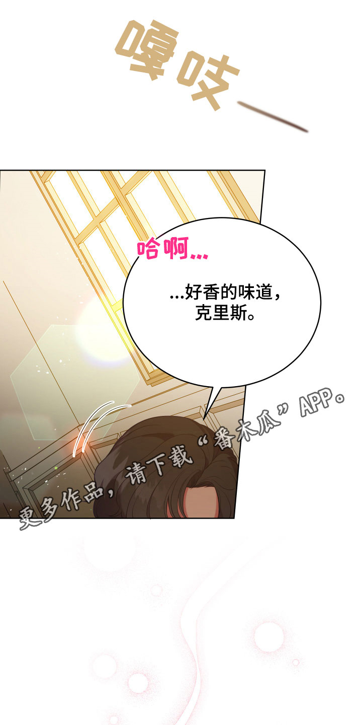 第20章：噩梦0