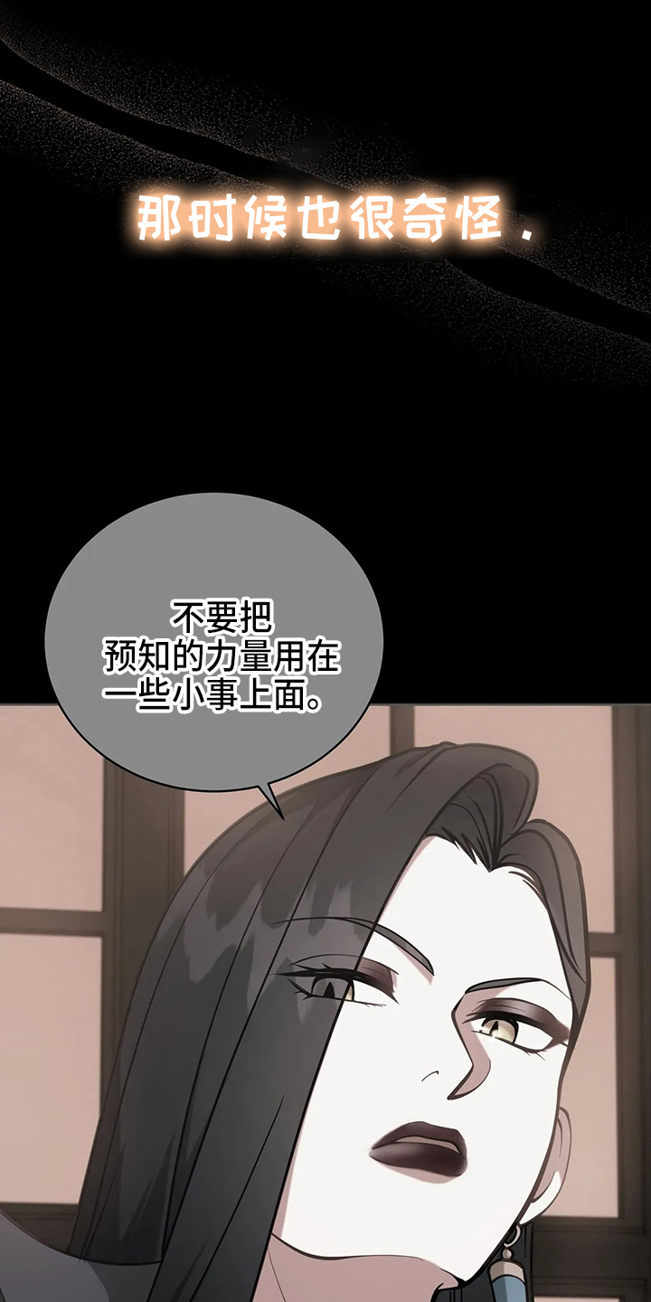 第65章：晕倒了0