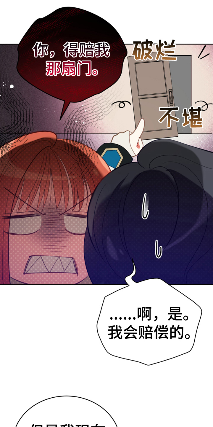 第19章：提议1
