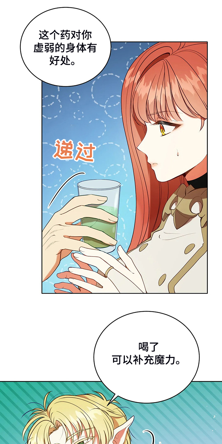 第34章：晕倒11