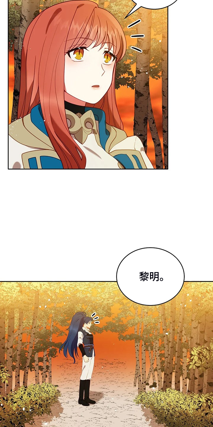 第30章：抱你回家2