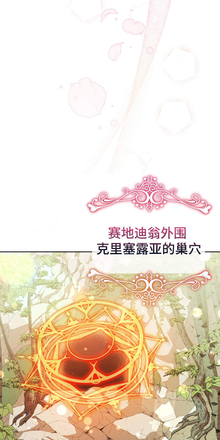 第14章：担忧6