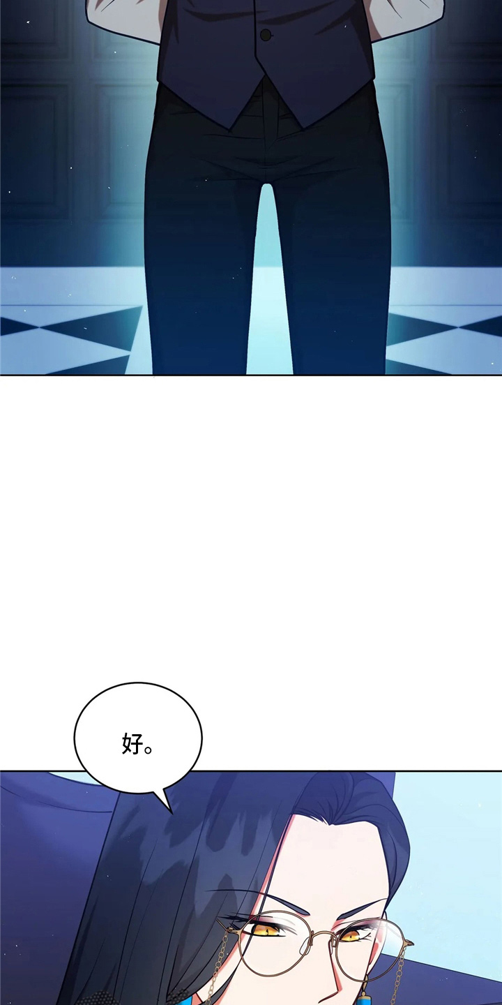 第58章：龙33
