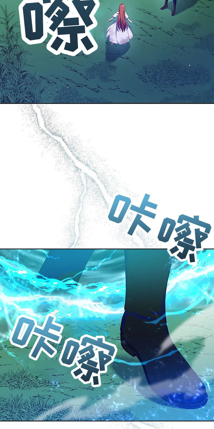 第79章：好玩吗12