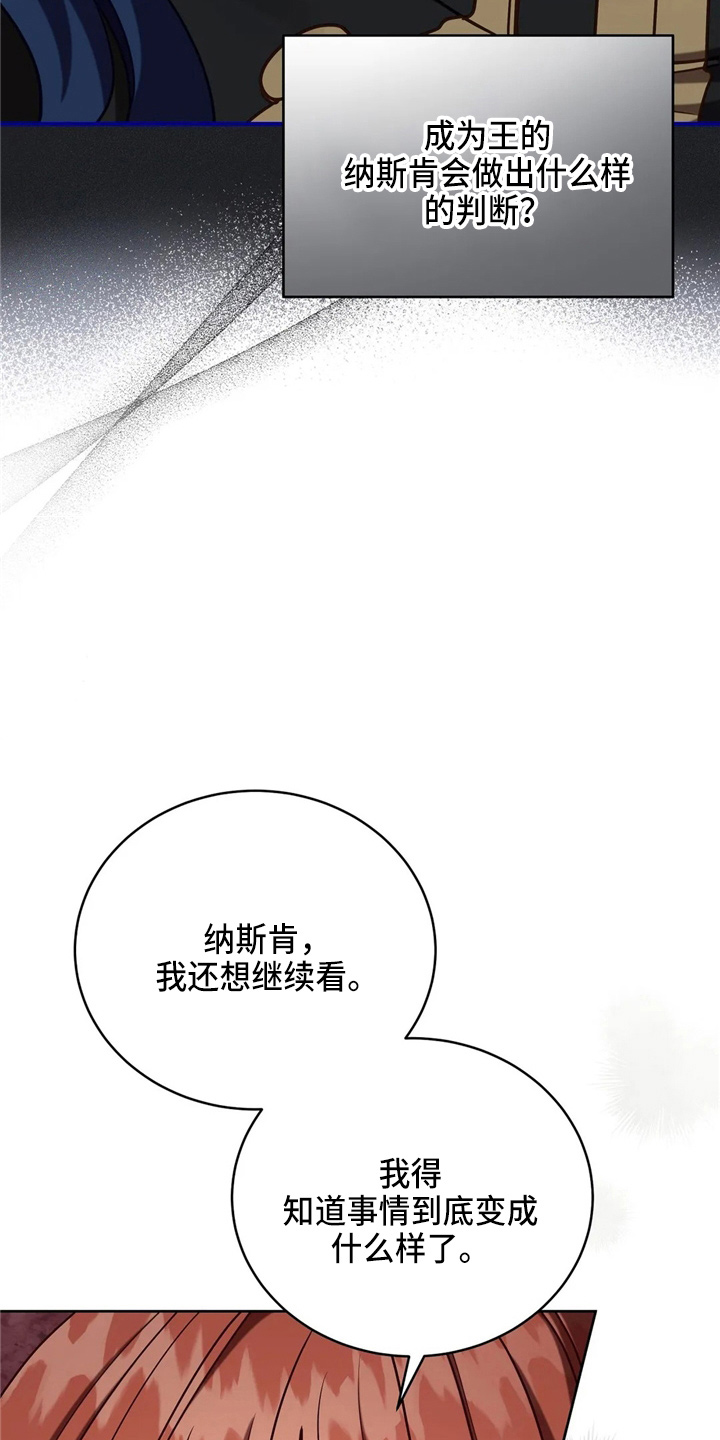 第54章：帮帮我11