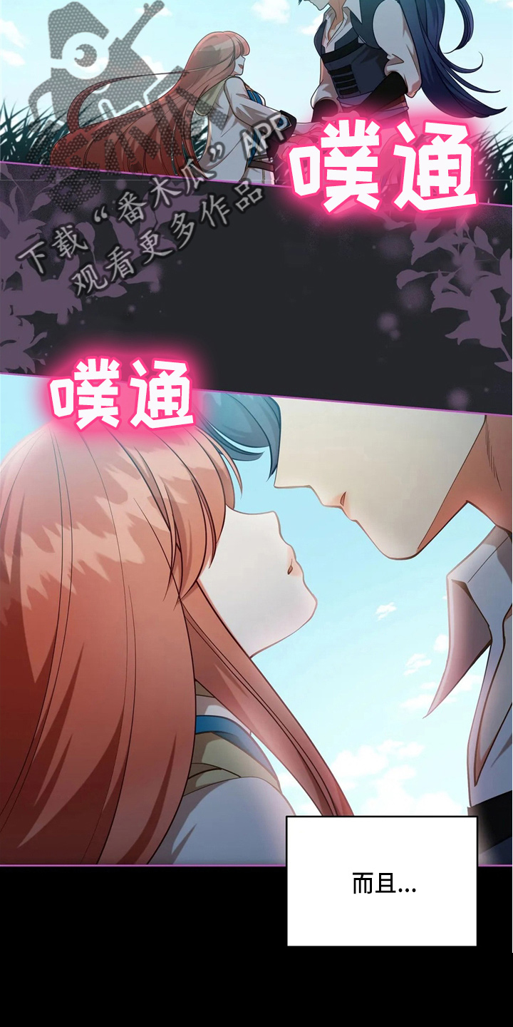 第59章：青春期21