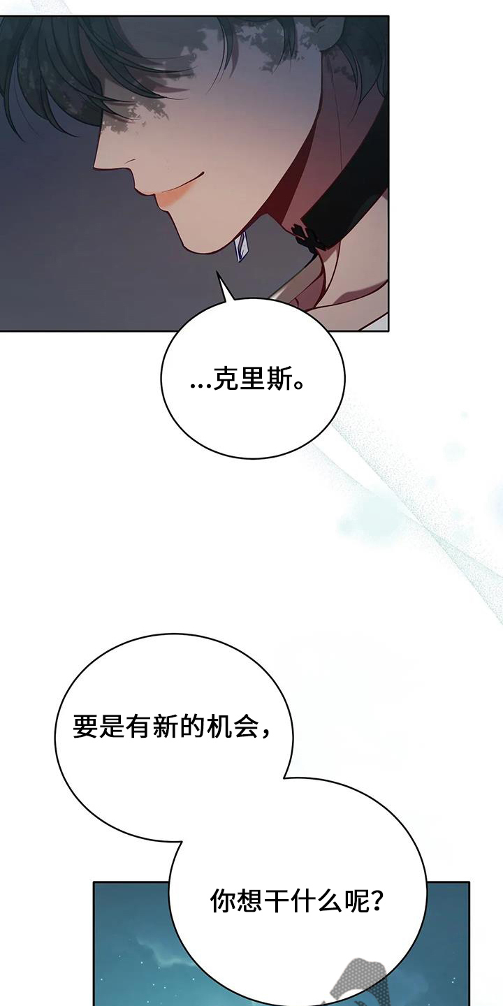 第75章：不要哭1
