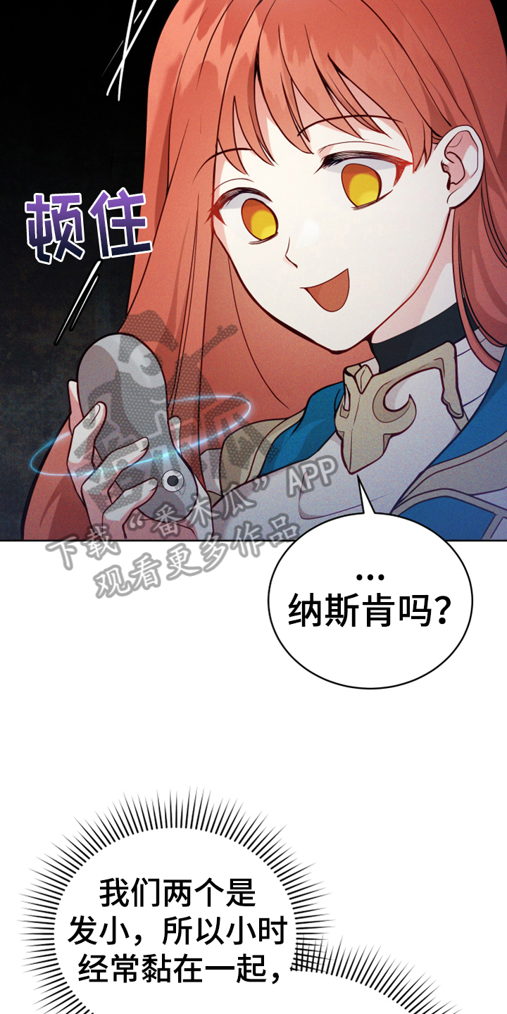 第4章：安慰7