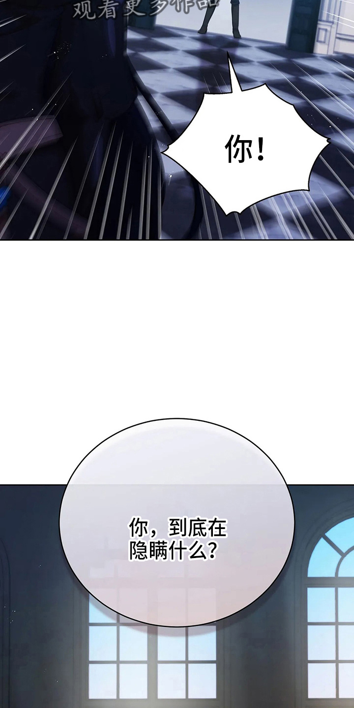 第67章：质问11