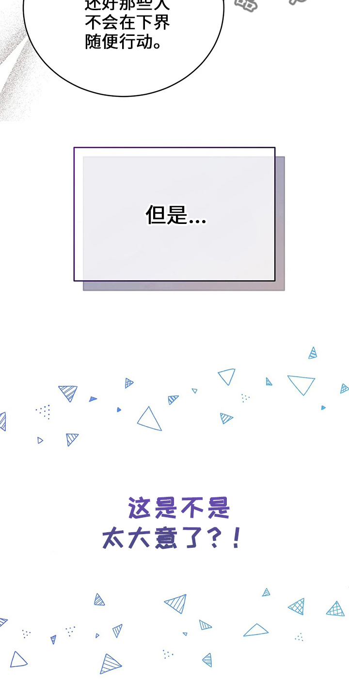 第72章：为什么6