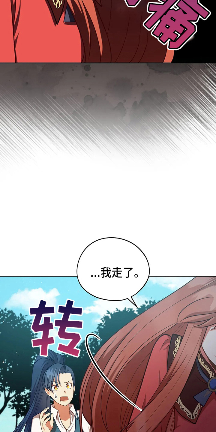第60章：真可笑34