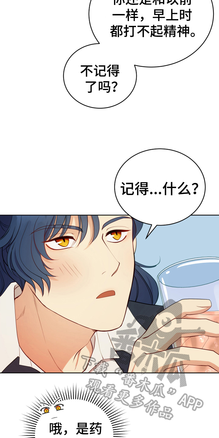 第15章：朋友3