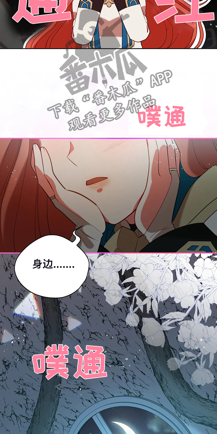 第31章：我在想什么24