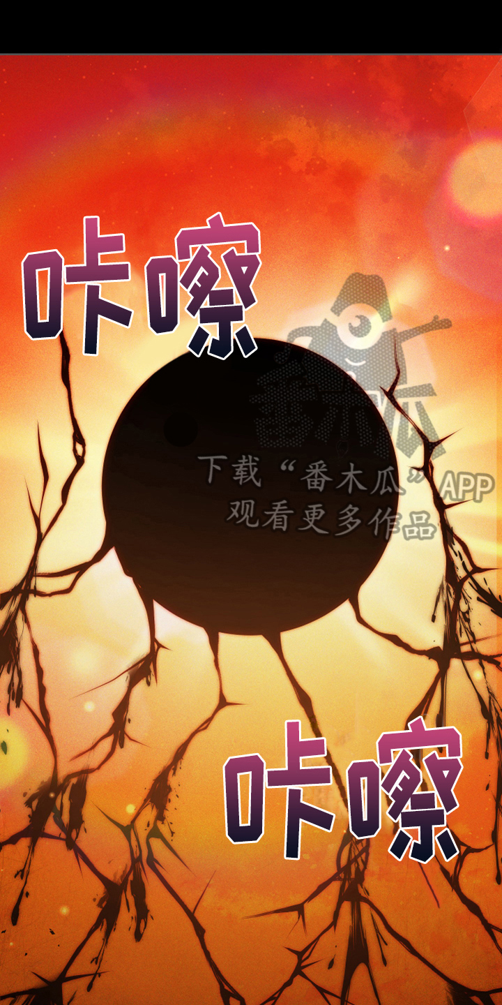 第11章：醒来0