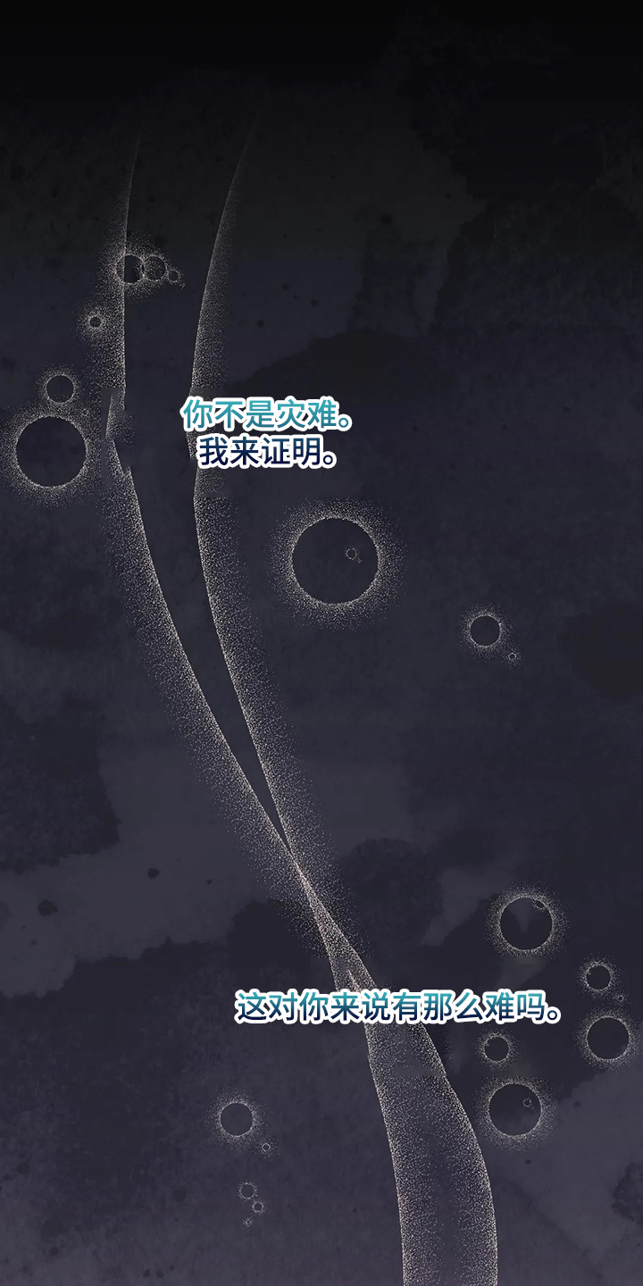 第34章：晕倒6