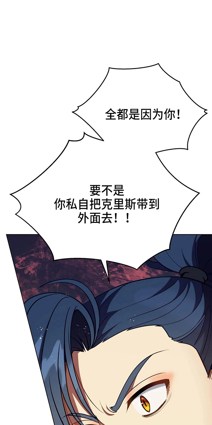 第66章：打一顿6