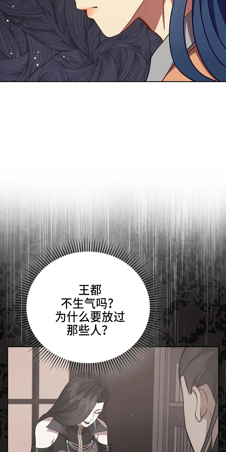 第64章：真单纯39