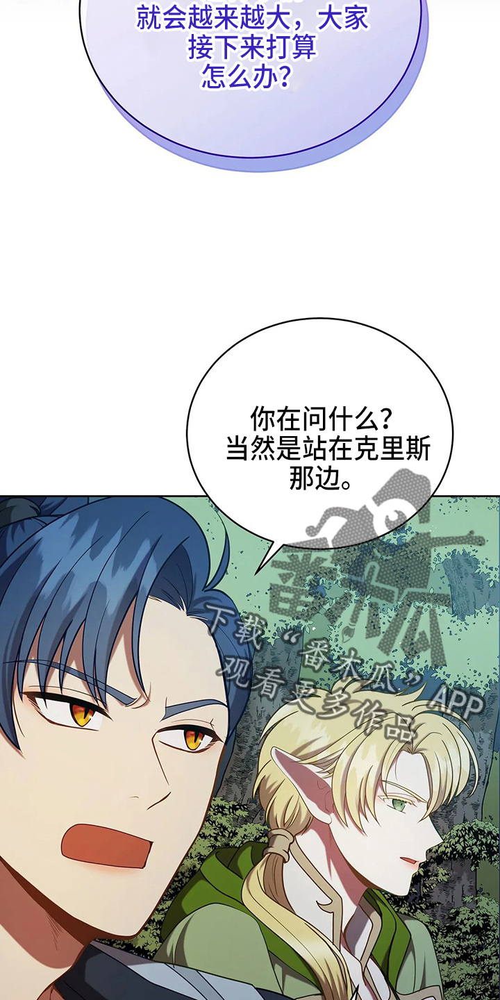 第51章：5分14