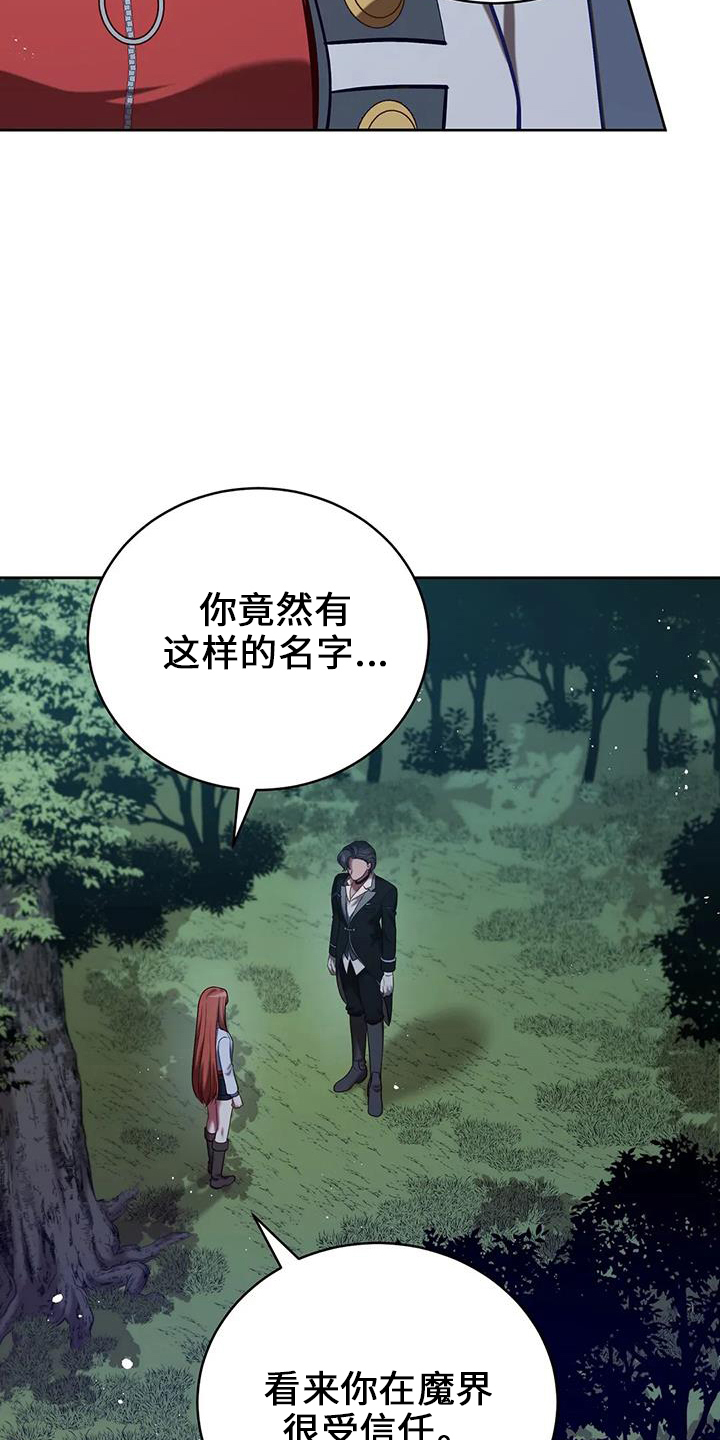 第74章：明天的约定13
