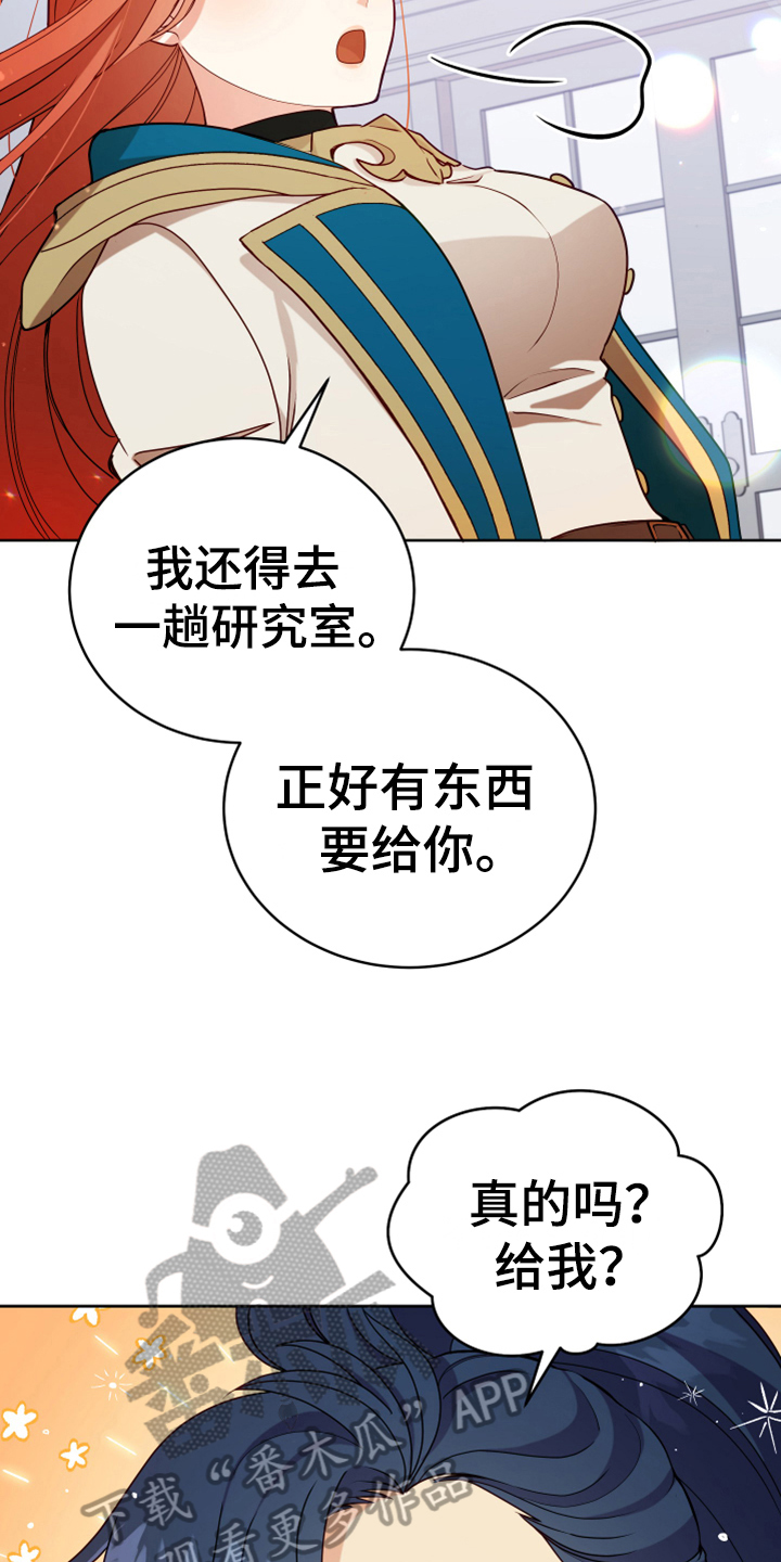第8章：相似12