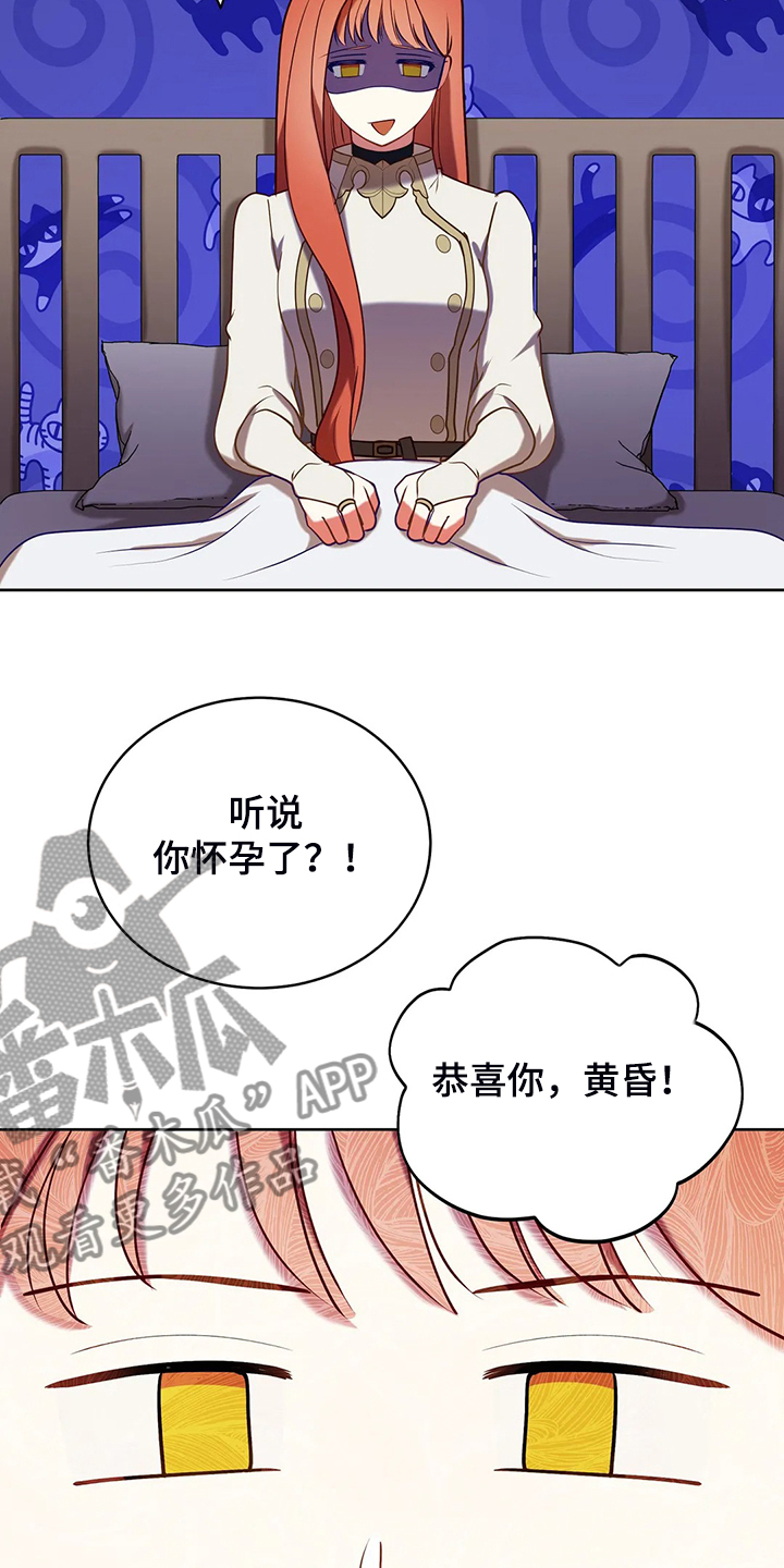 第35章：孩子的父亲20