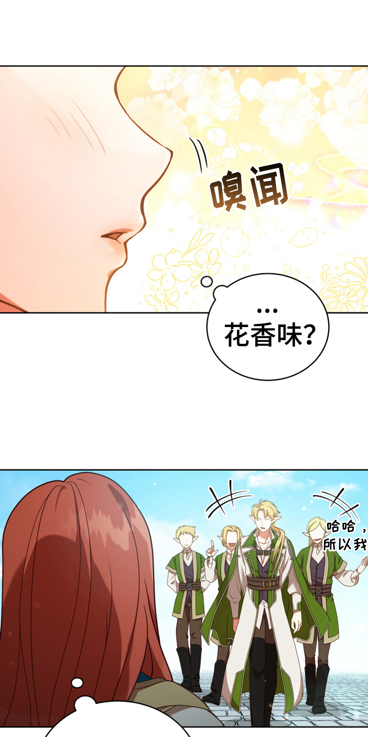 第6章：安置10