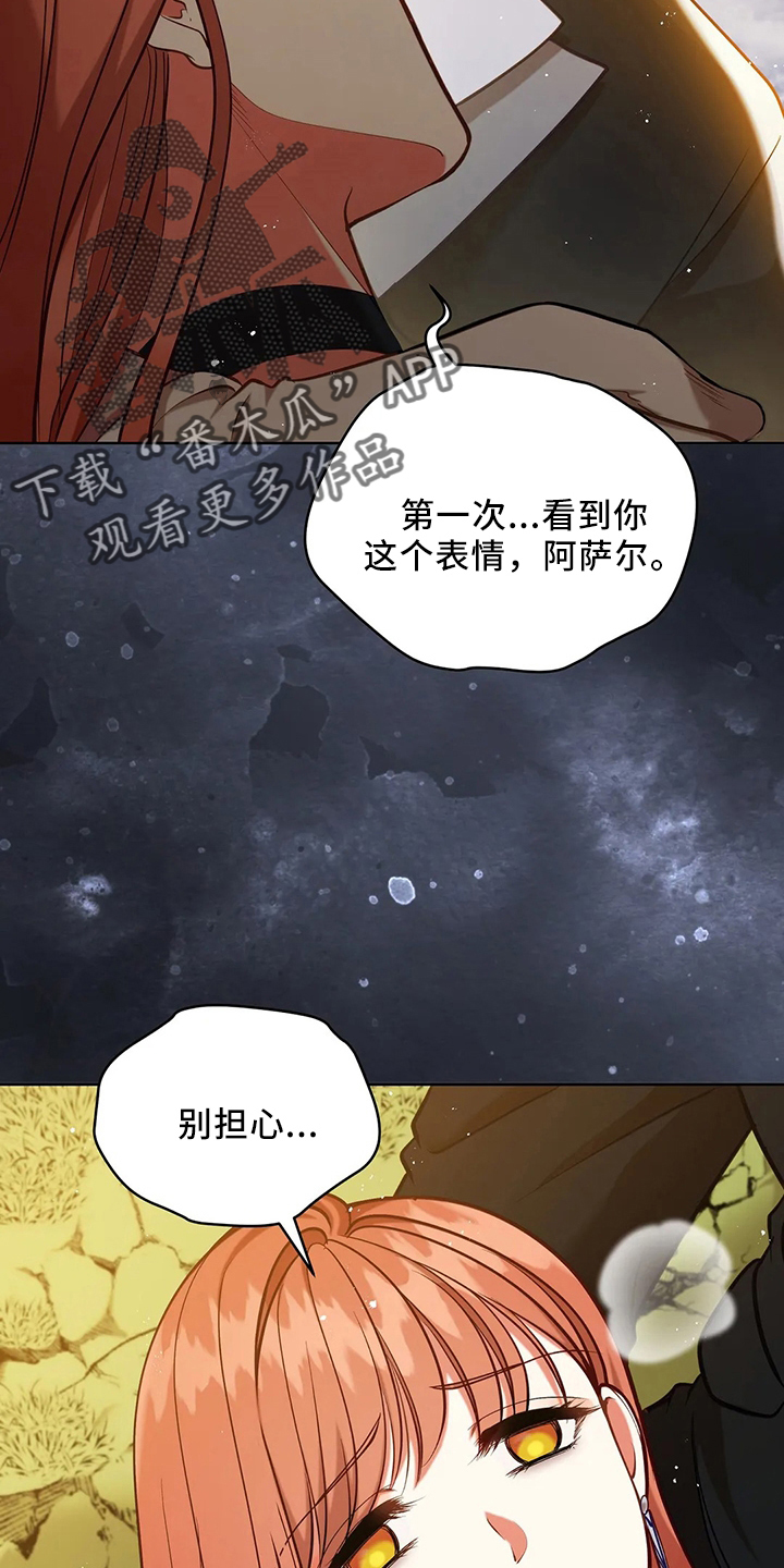 第78章：站起来17