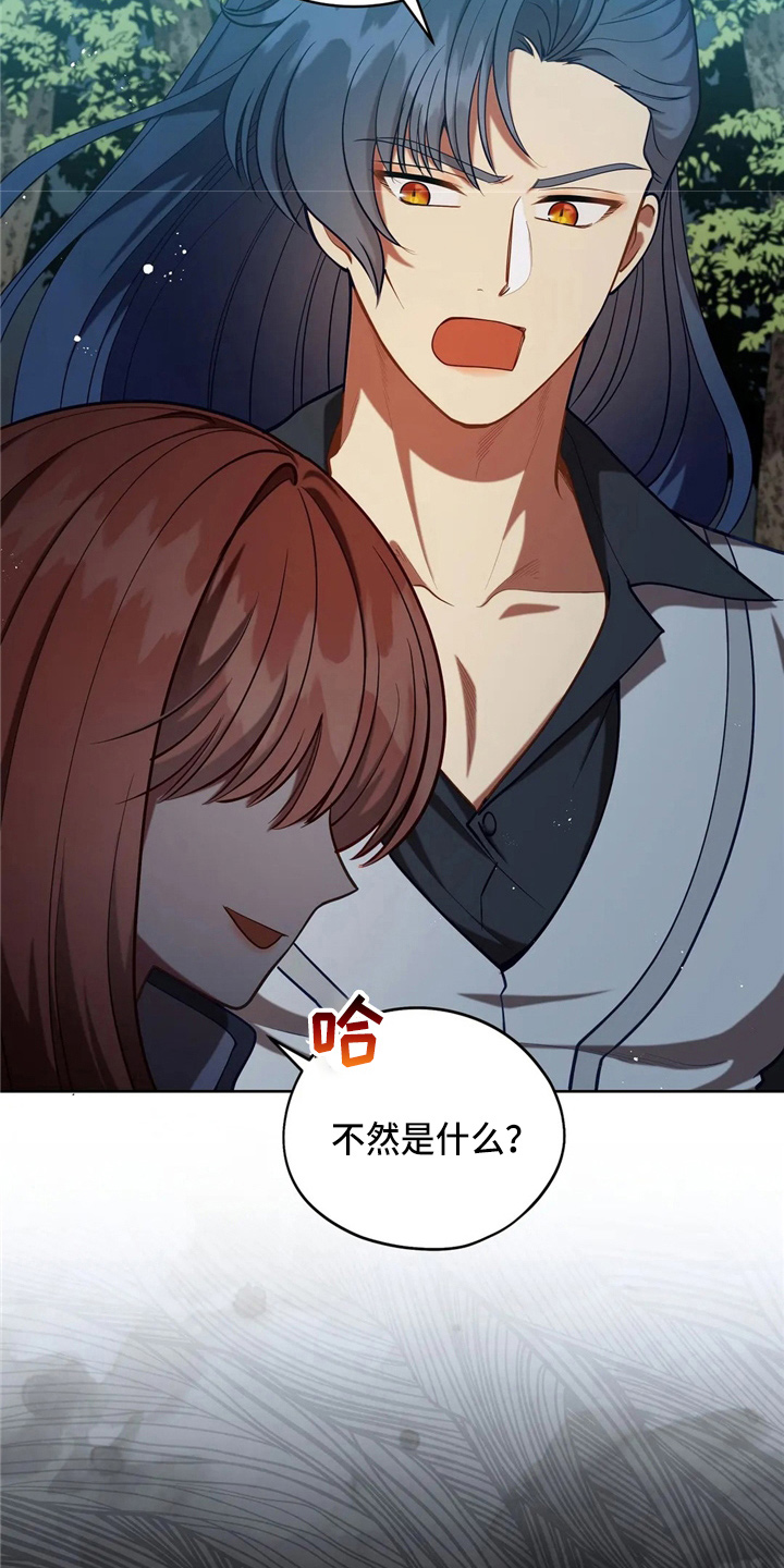 第56章：狗崽子25