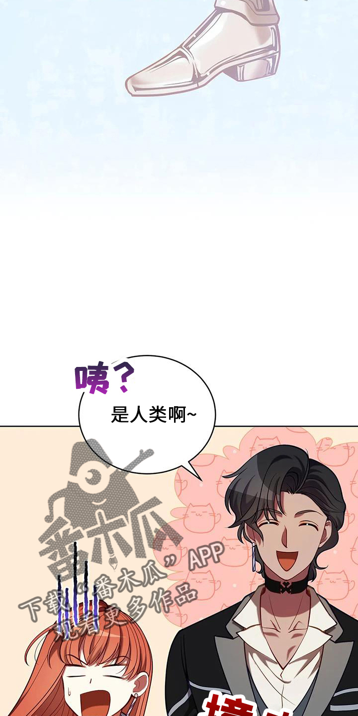 第76章：皲裂8