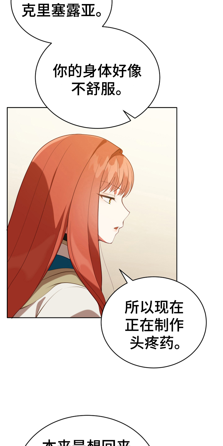 第18章：怀孕13