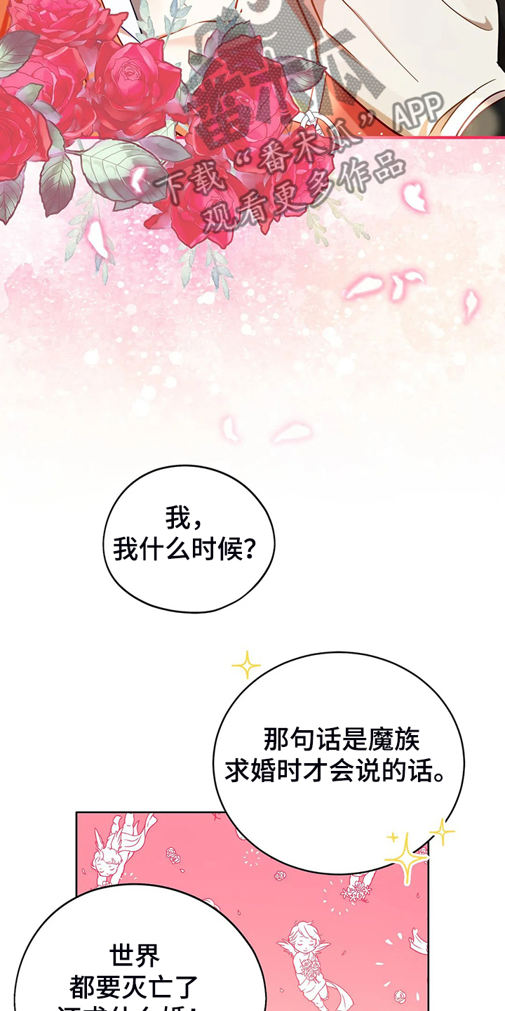第43章：发生了什么22