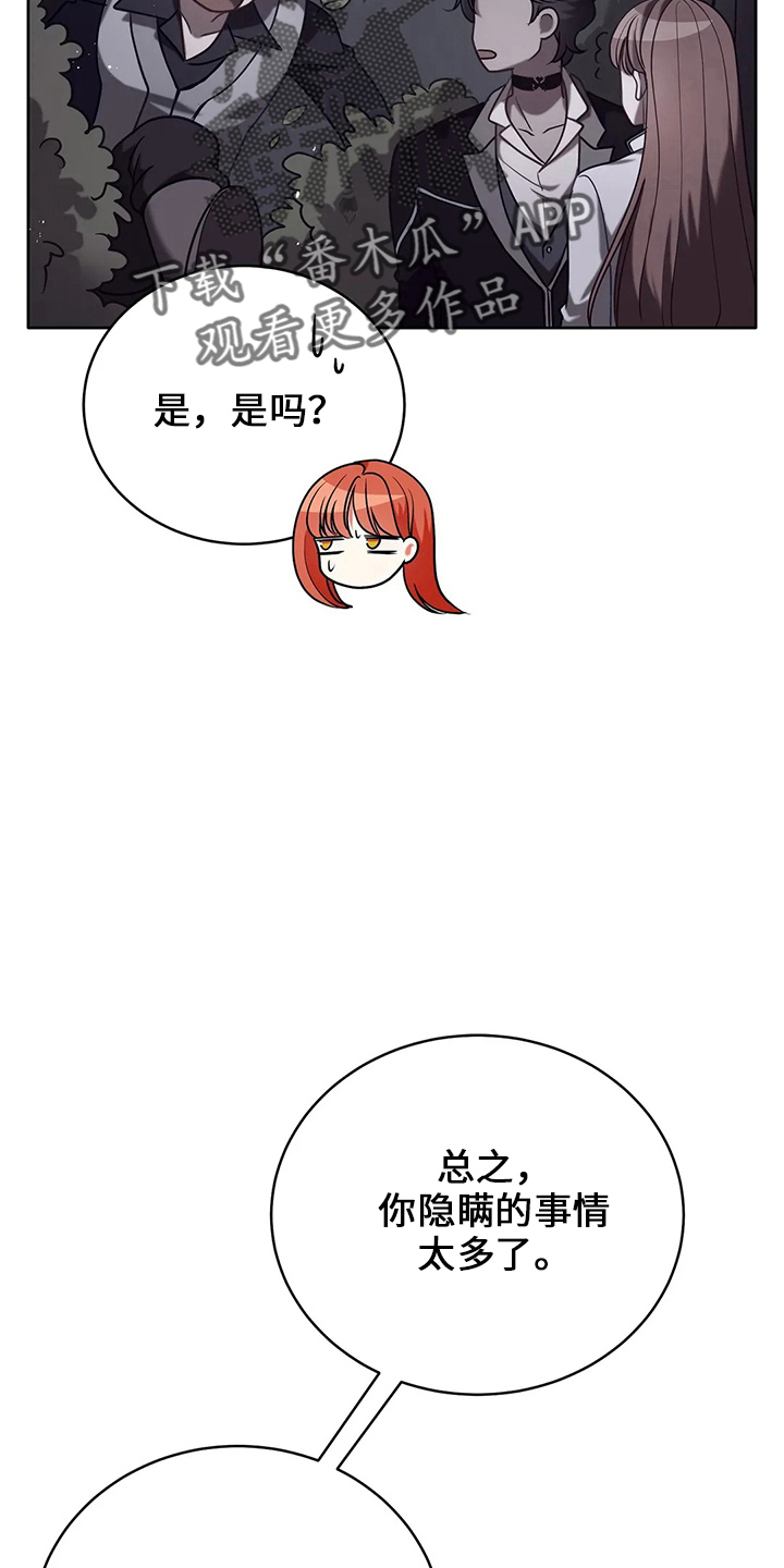 第72章：为什么31