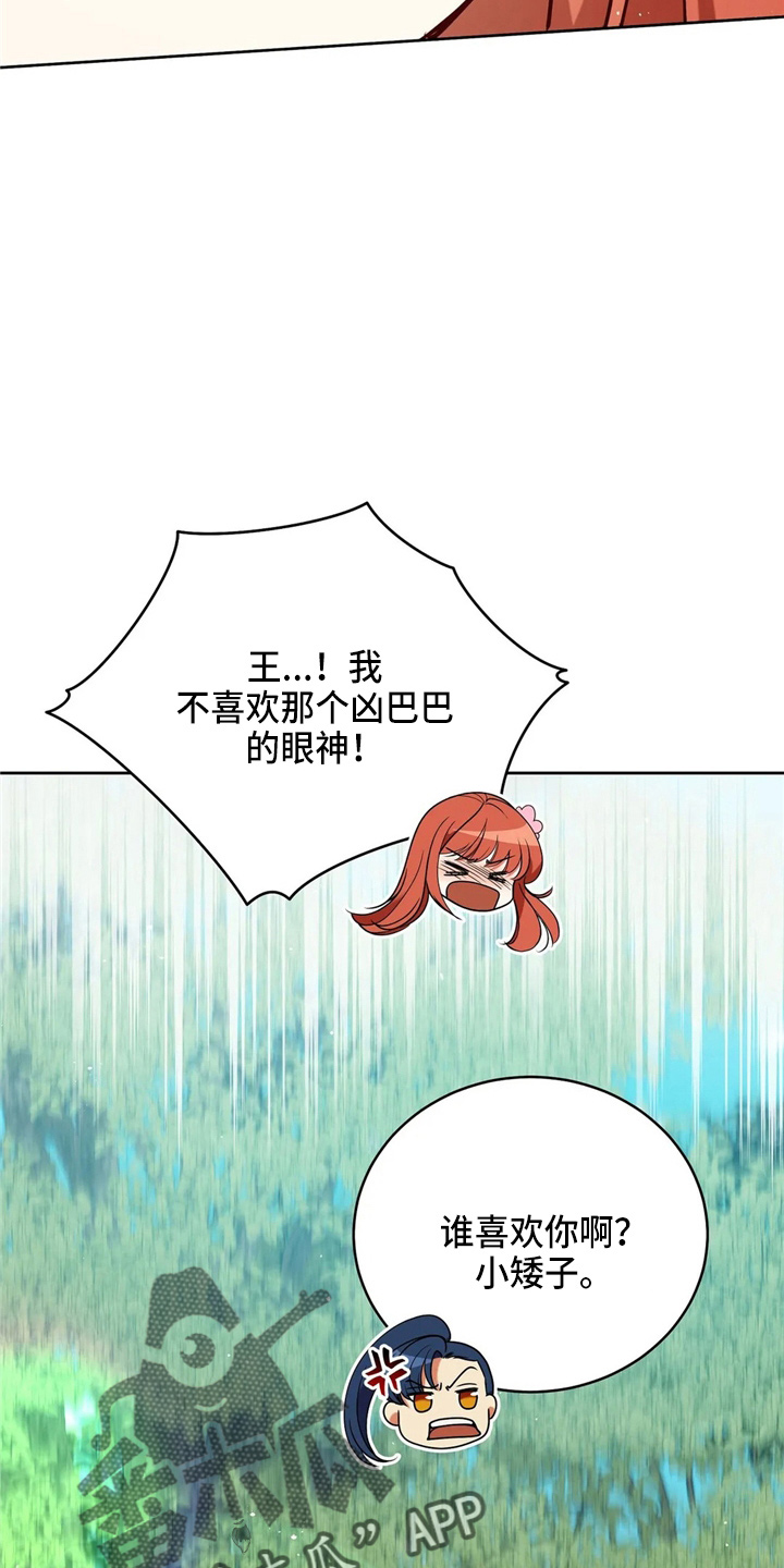 第59章：青春期13