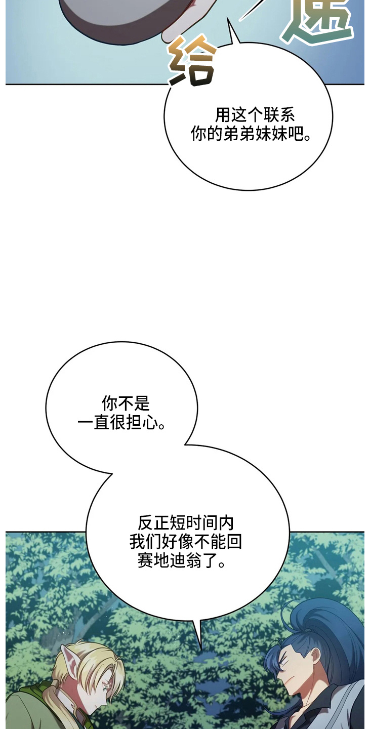 第57章：哆嗦3