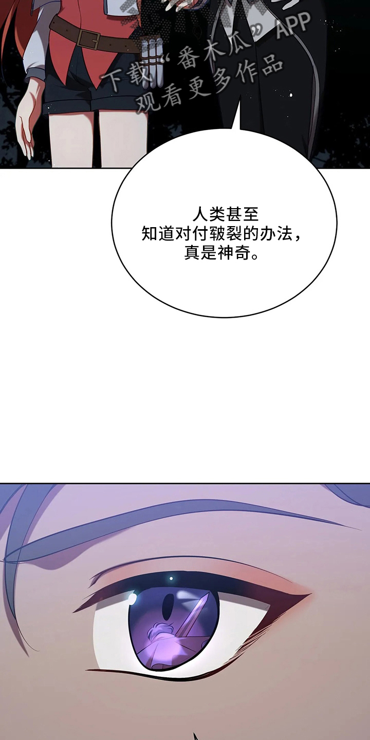 第77章：我没事14