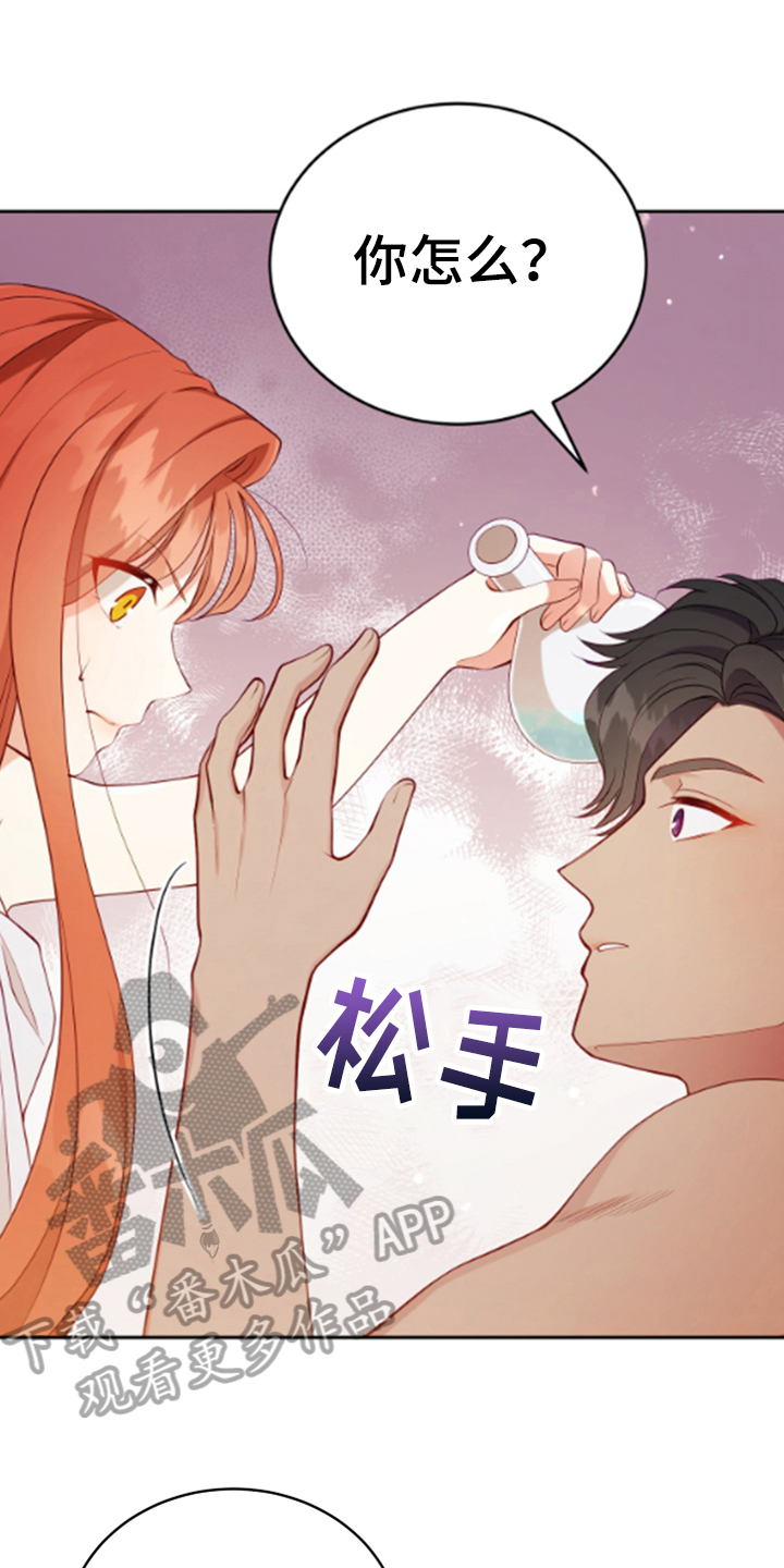 第13章：安排7