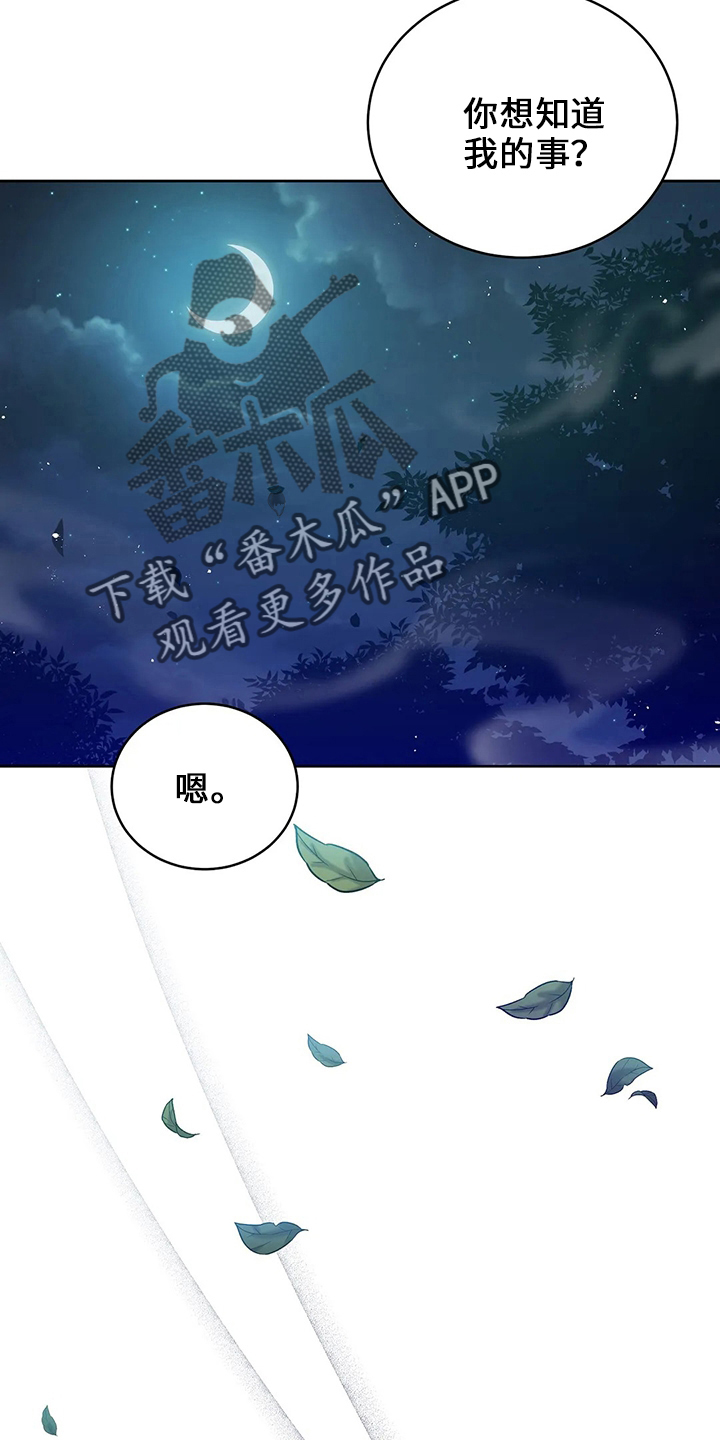 第73章：在梦里25