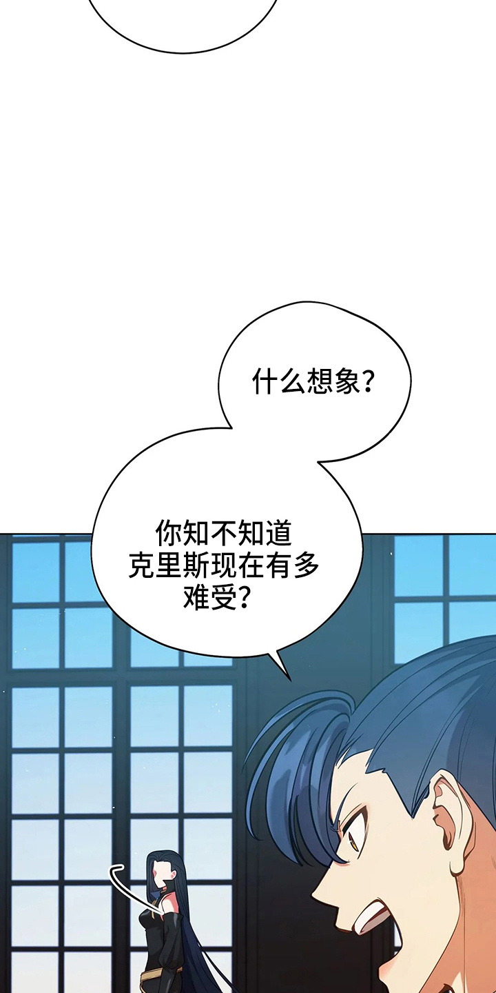 第67章：质问15