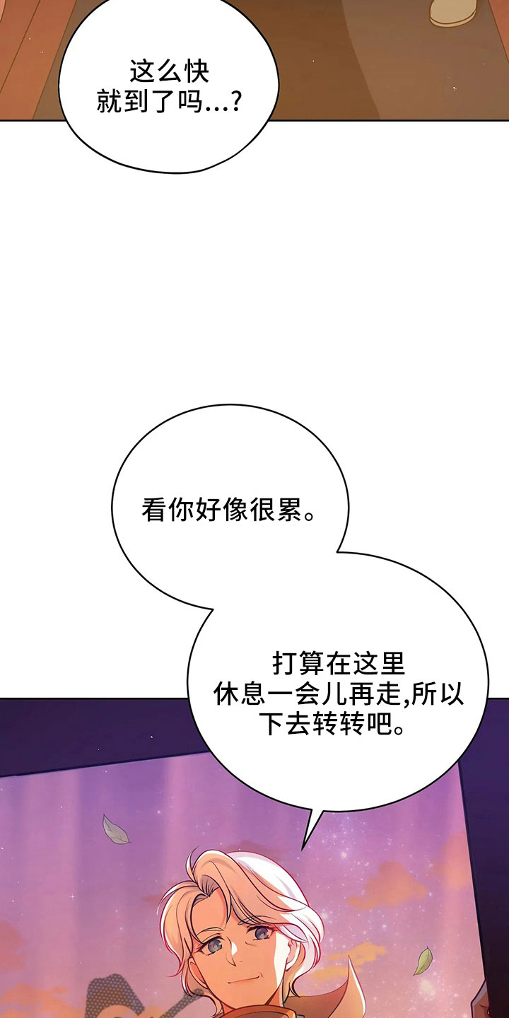 第84章：妾40