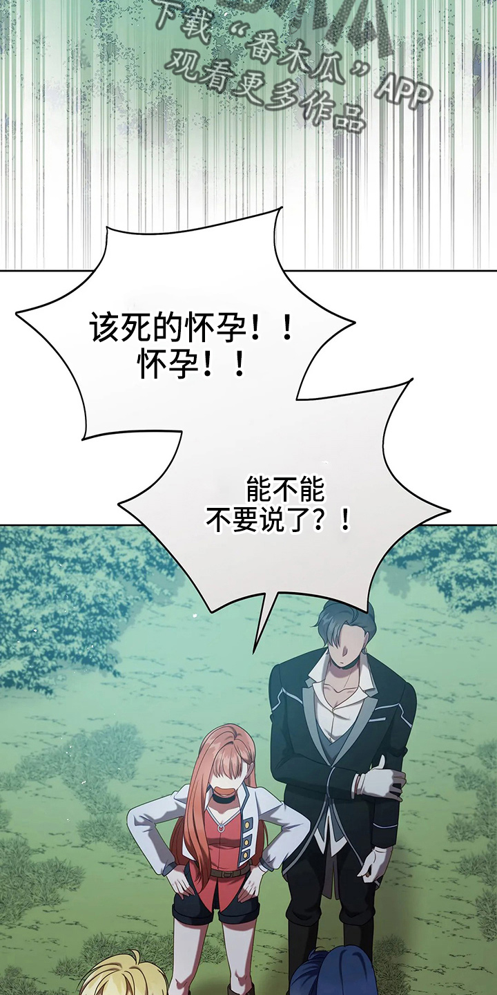 第51章：5分7