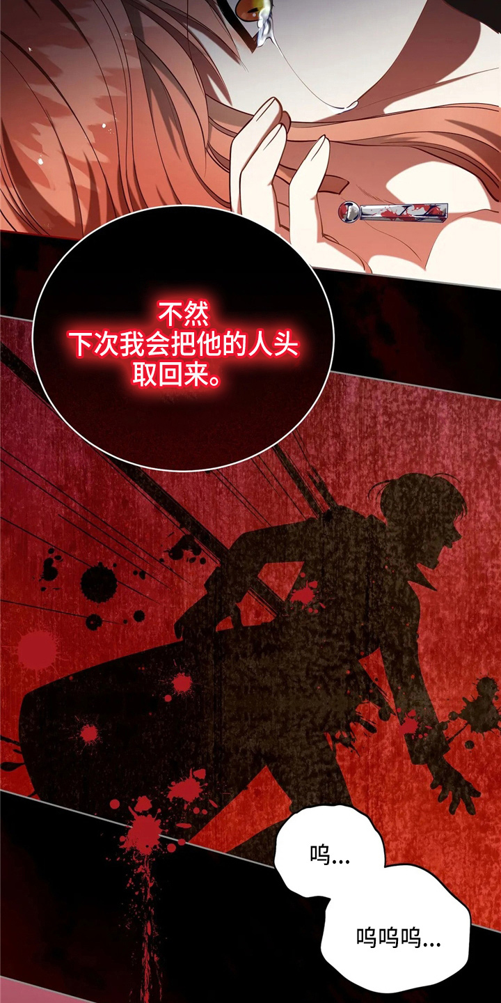 第55章：放弃吧8