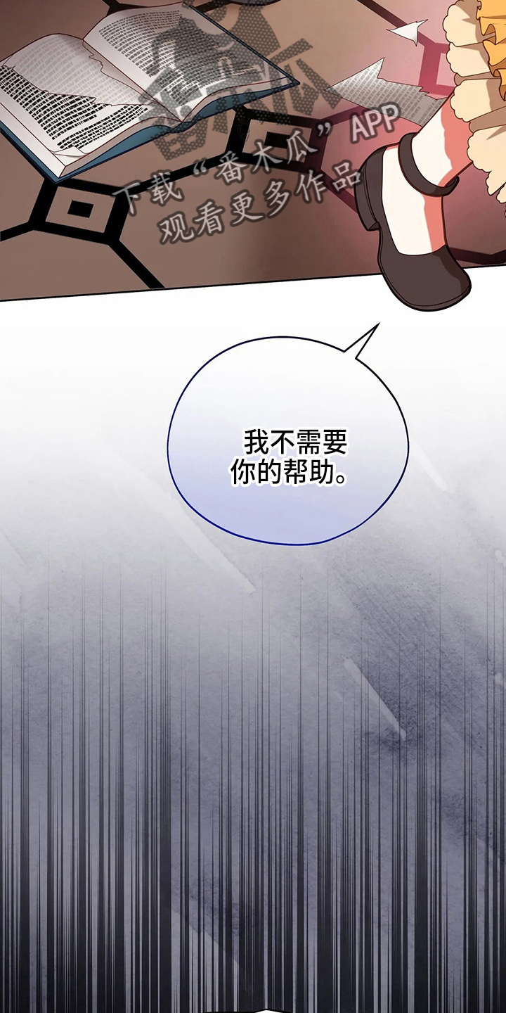 第61章：试试吧33