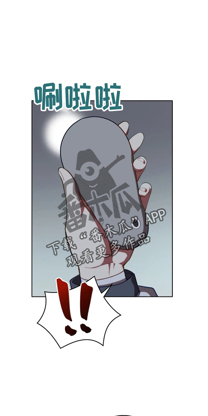 第56章：狗崽子14