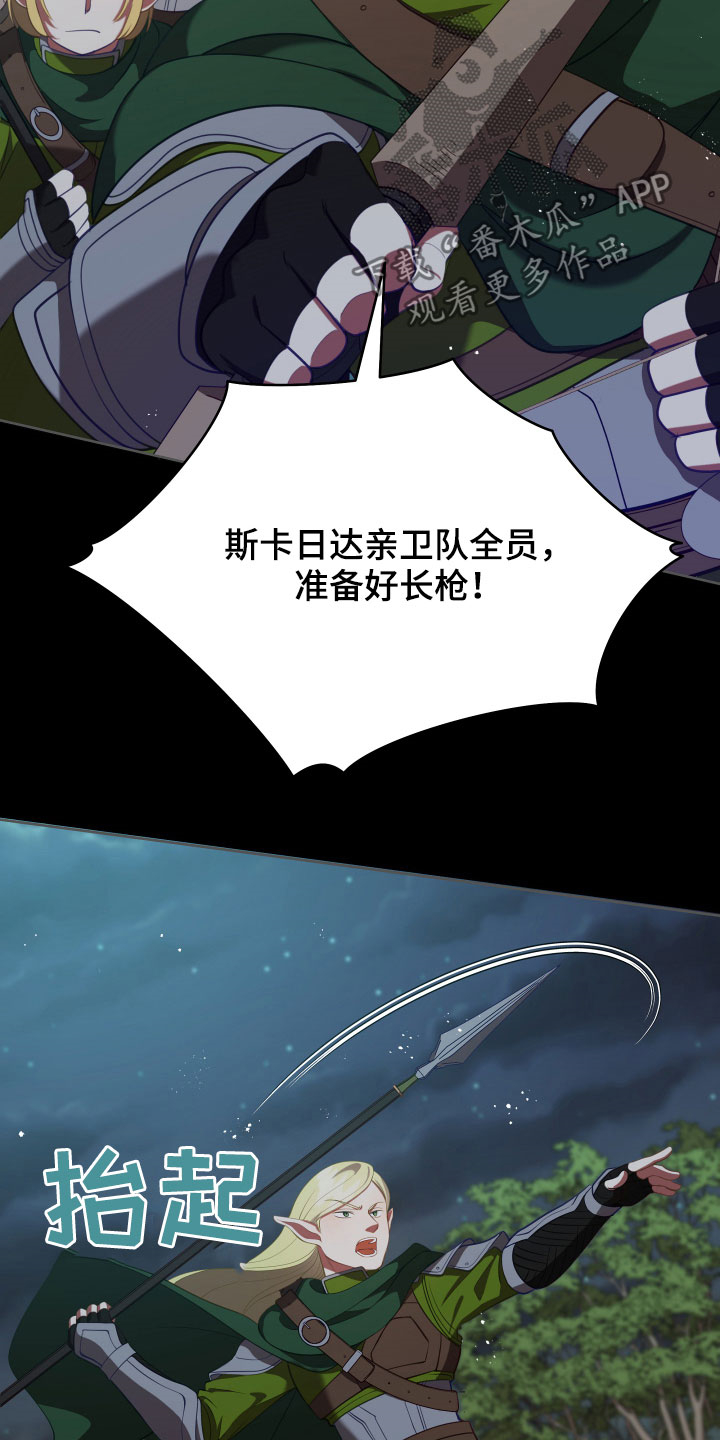 第20章：噩梦10