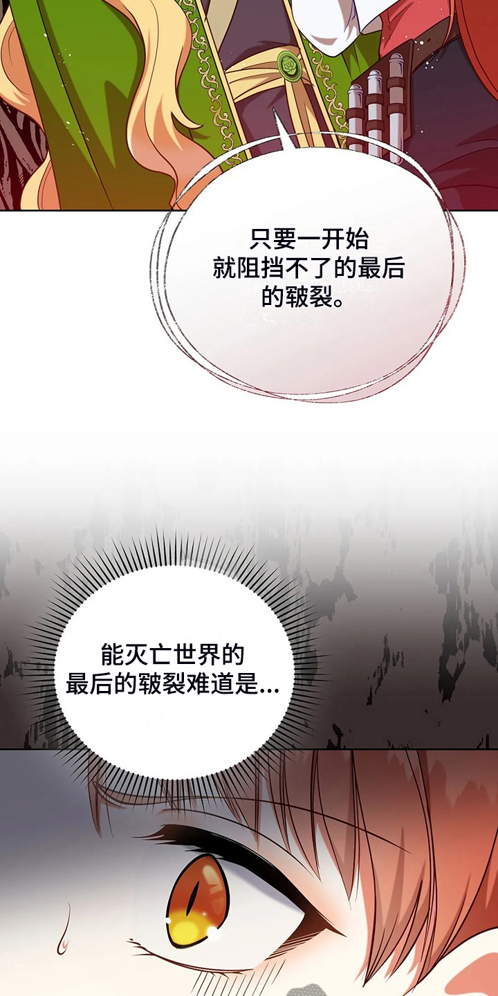 第44章：求情30
