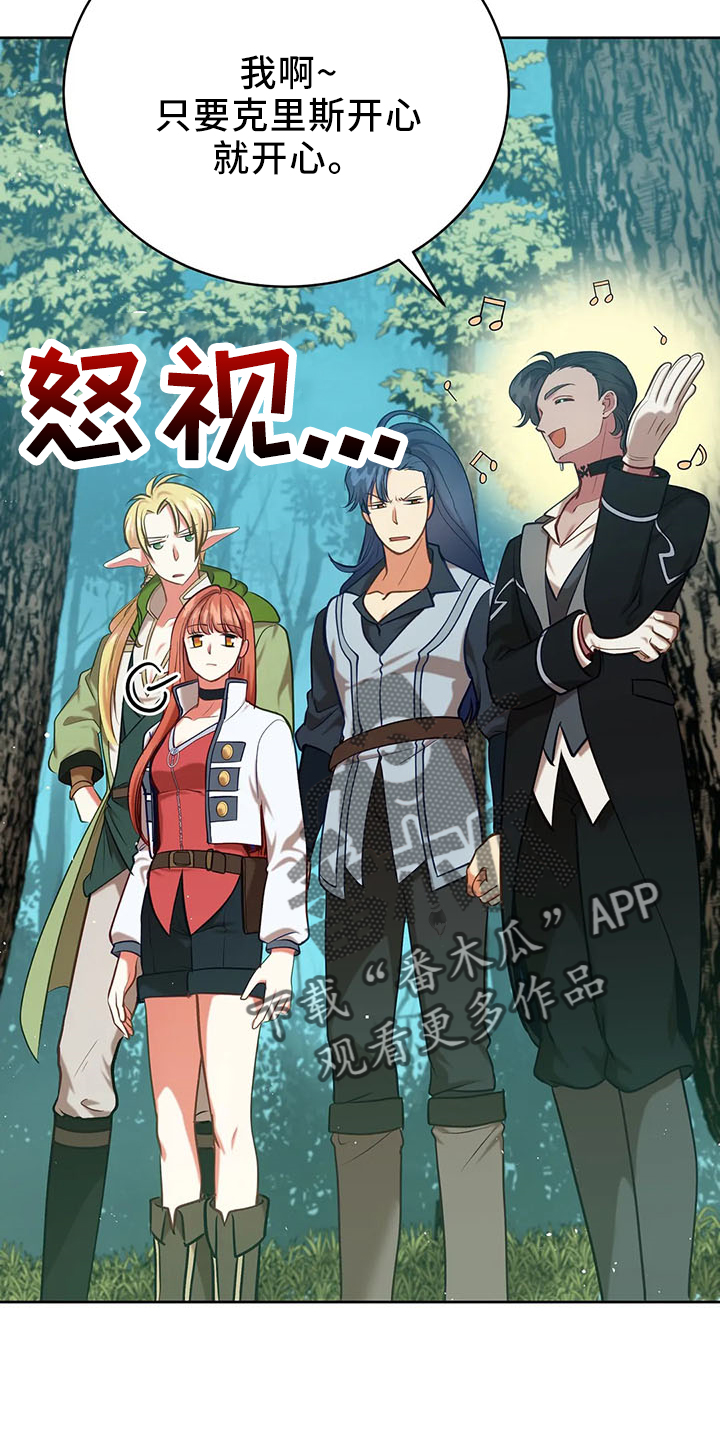 第83章：新同伴24