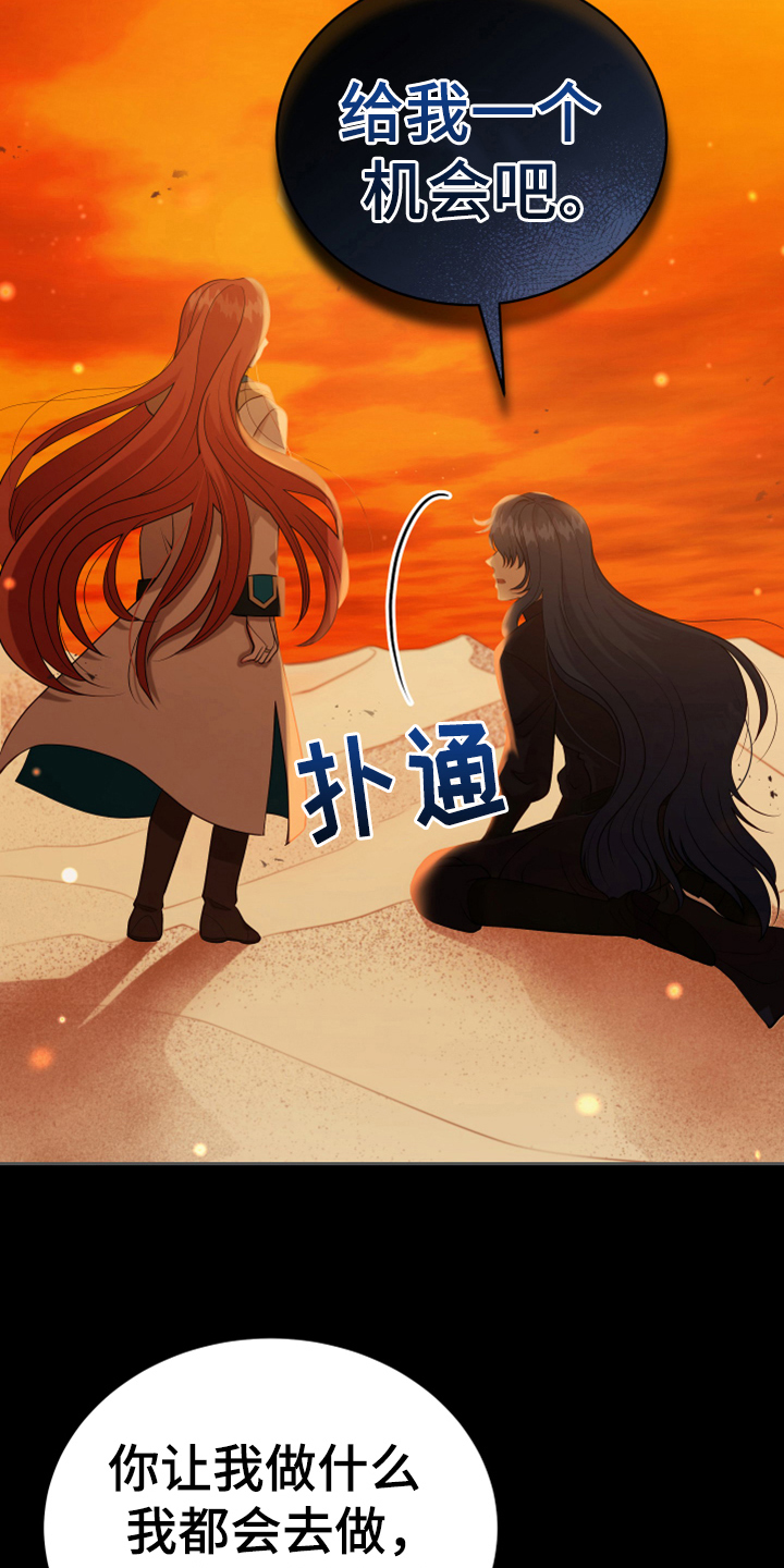 第11章：醒来4
